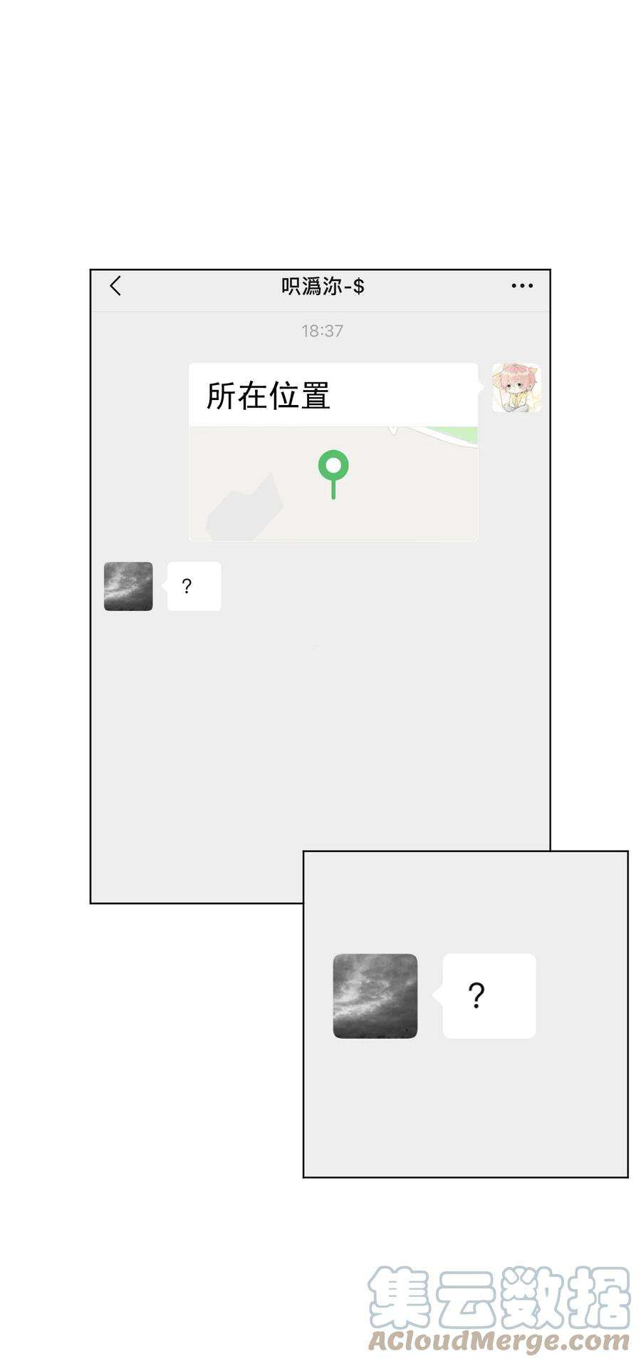 顶级玩物41 幻想与现实