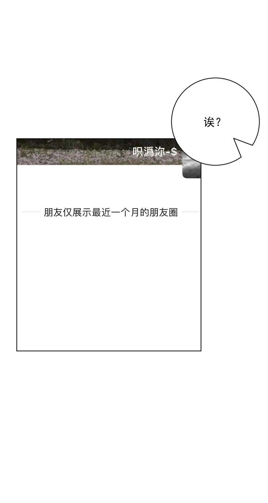 顶级玩物41 幻想与现实