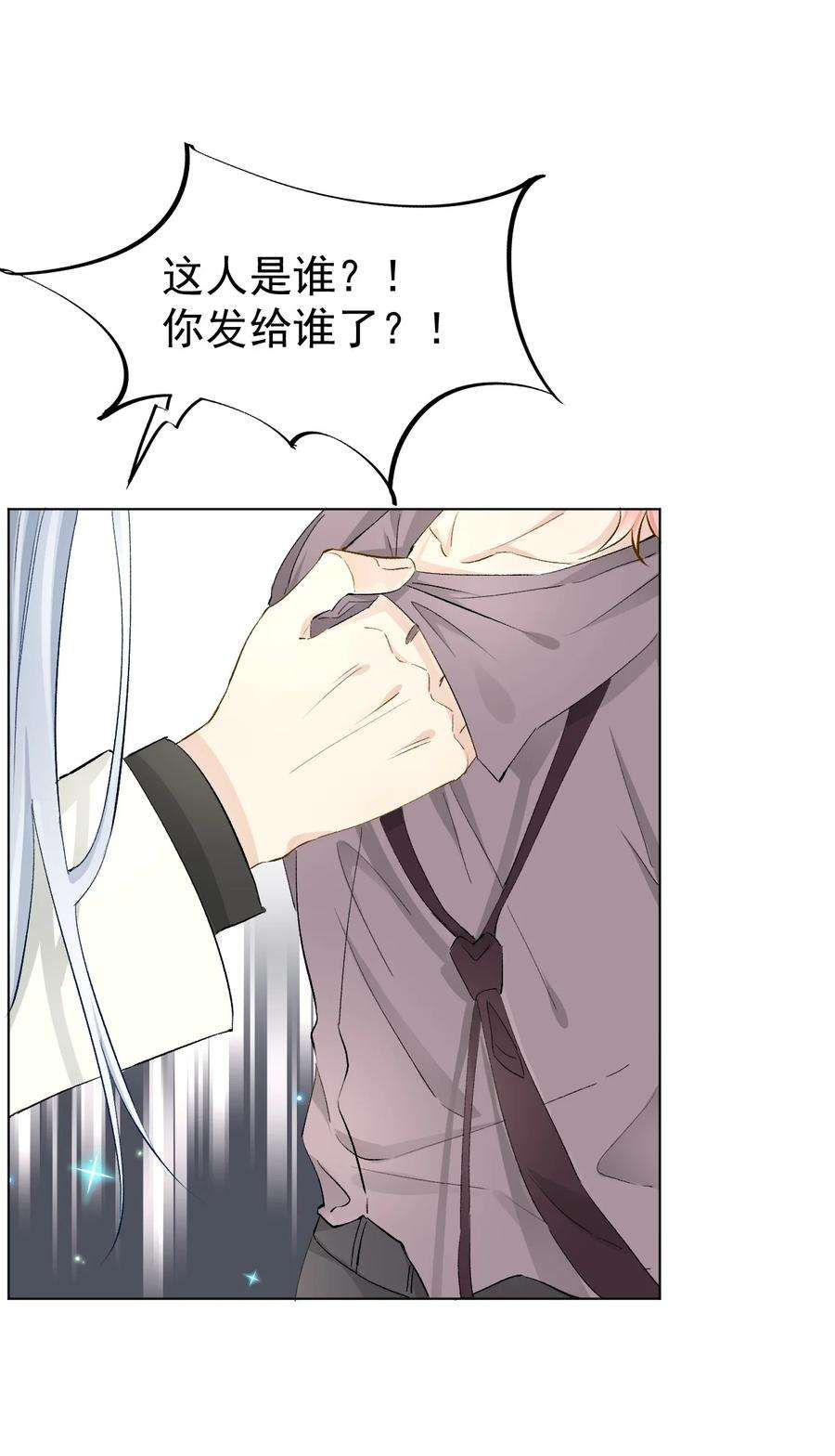 顶级玩物41 幻想与现实