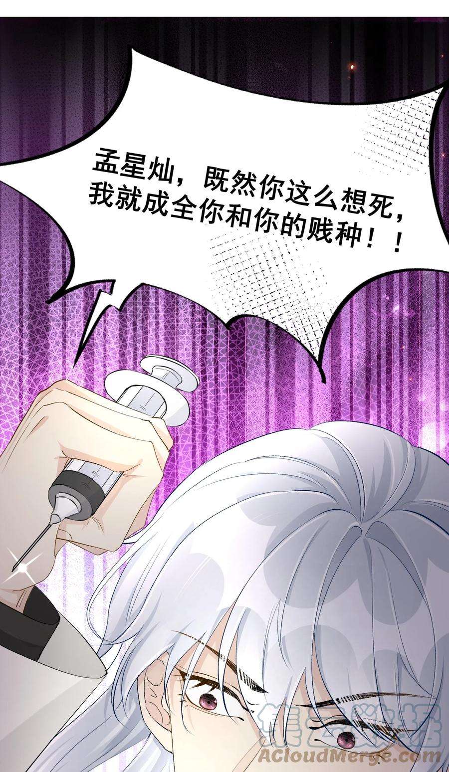 顶级玩物41 幻想与现实