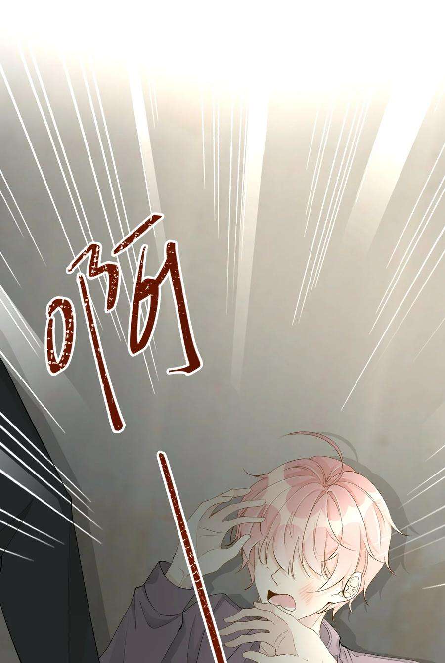 顶级玩物41 幻想与现实