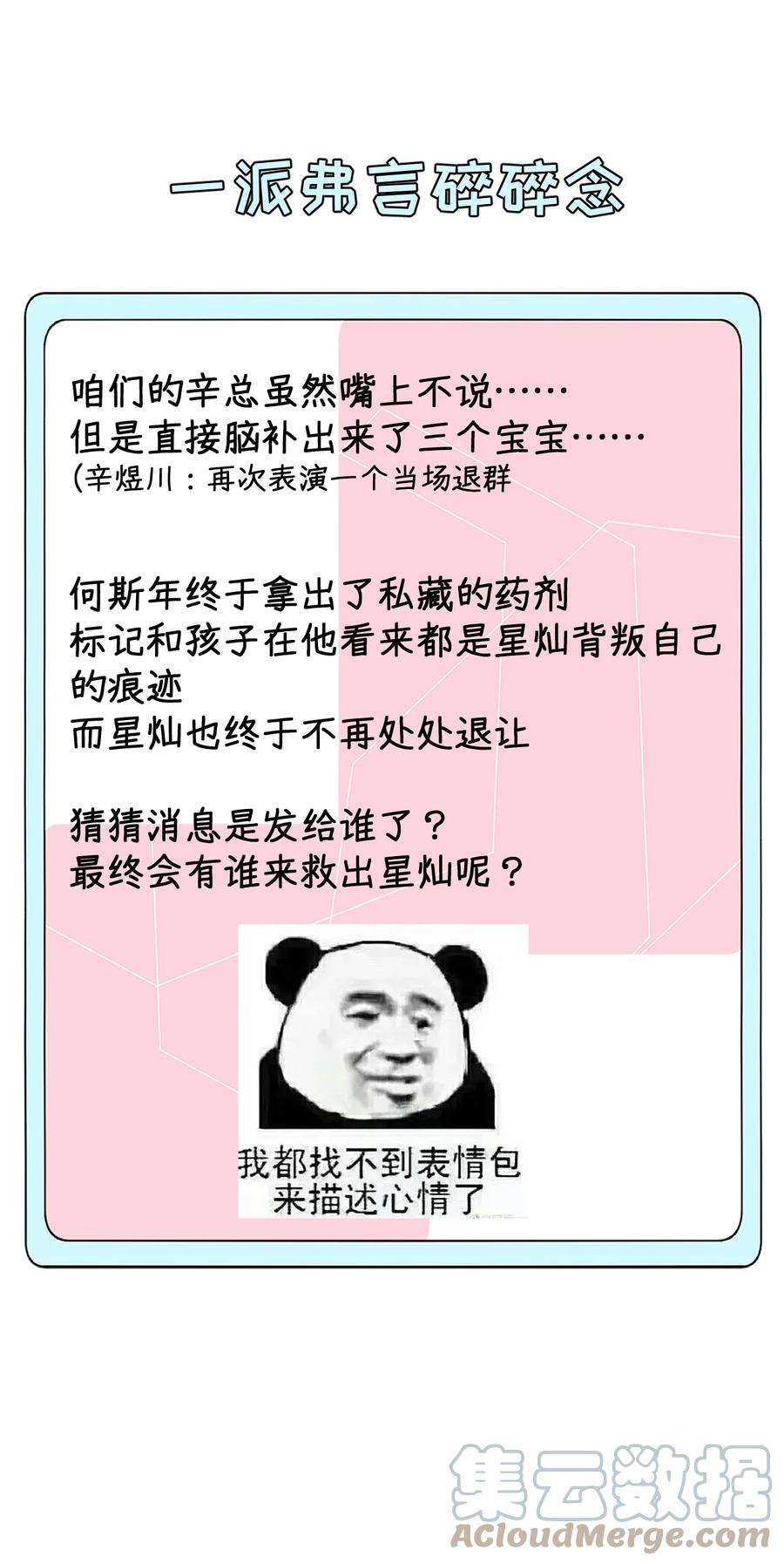 顶级玩物41 幻想与现实