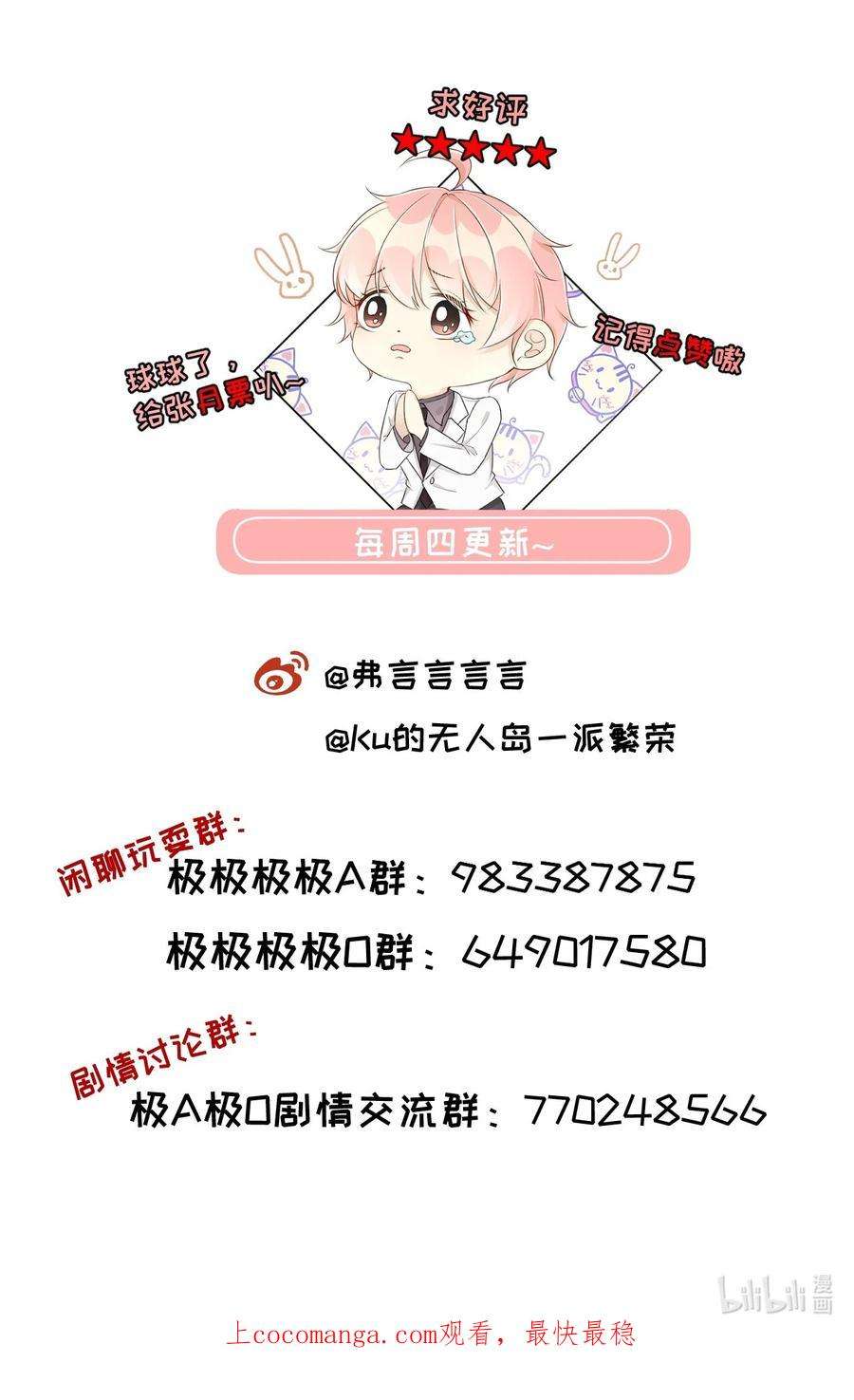 顶级玩物41 幻想与现实