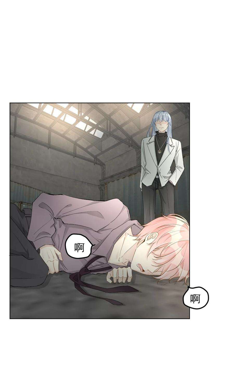 顶级玩物41 幻想与现实