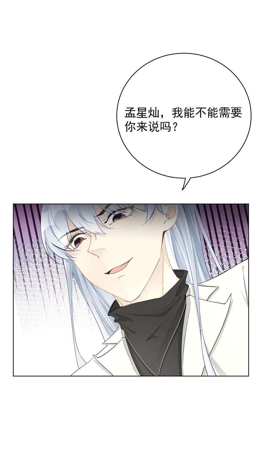 顶级玩物41 幻想与现实