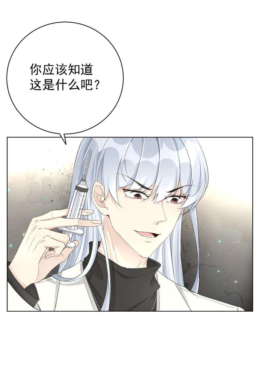 顶级玩物42 意料之外的截胡