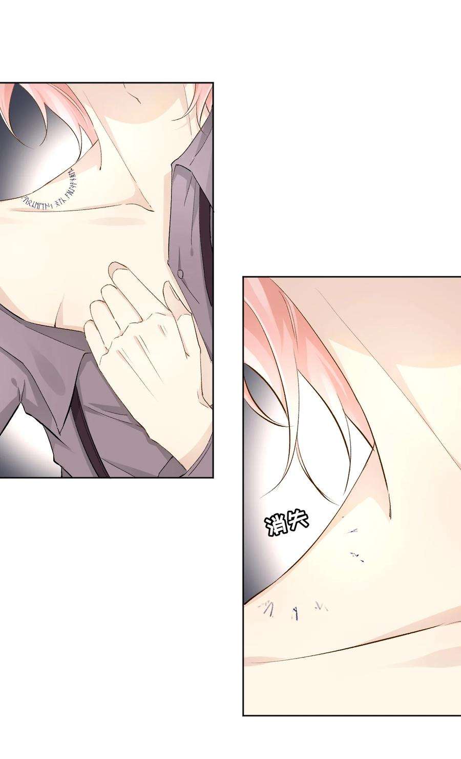 顶级玩物42 意料之外的截胡