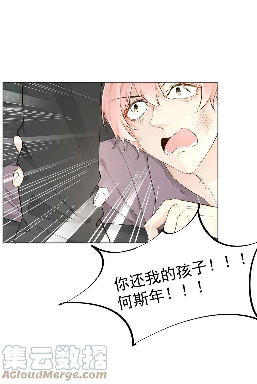 顶级玩物42 意料之外的截胡