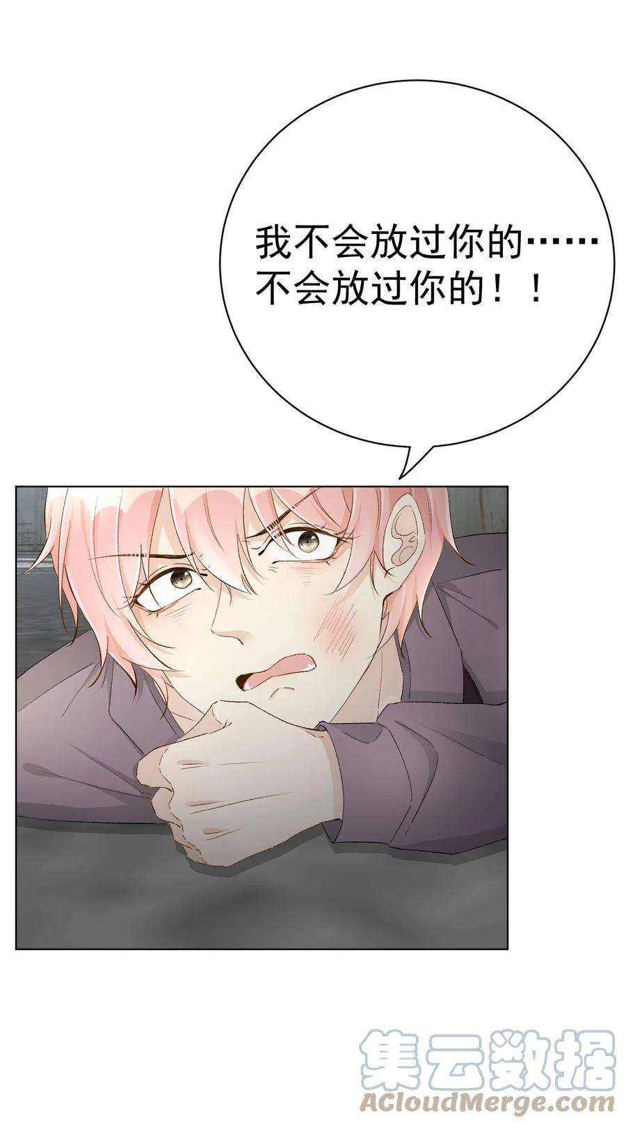 顶级玩物42 意料之外的截胡