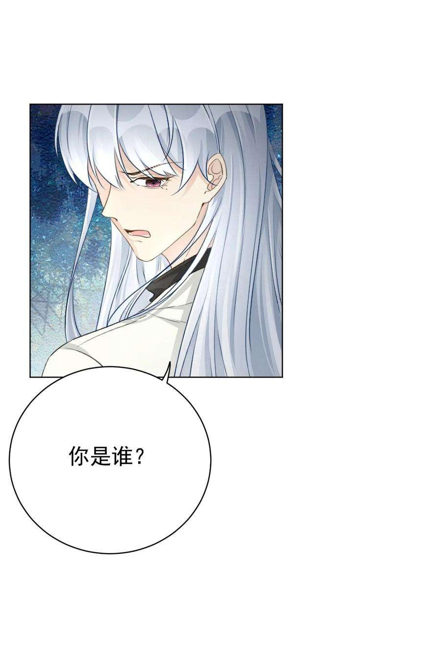 顶级玩物42 意料之外的截胡