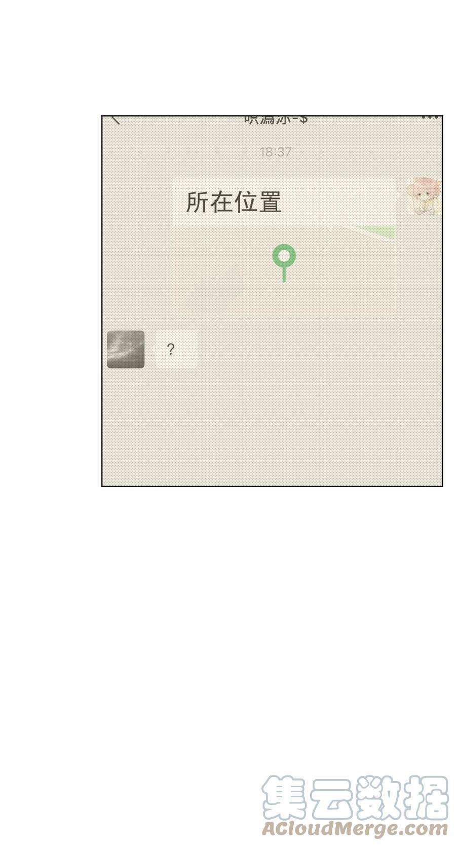 顶级玩物42 意料之外的截胡