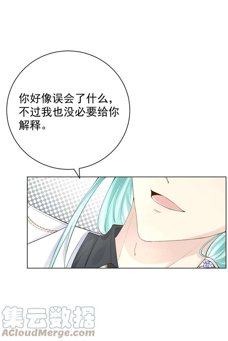 顶级玩物42 意料之外的截胡