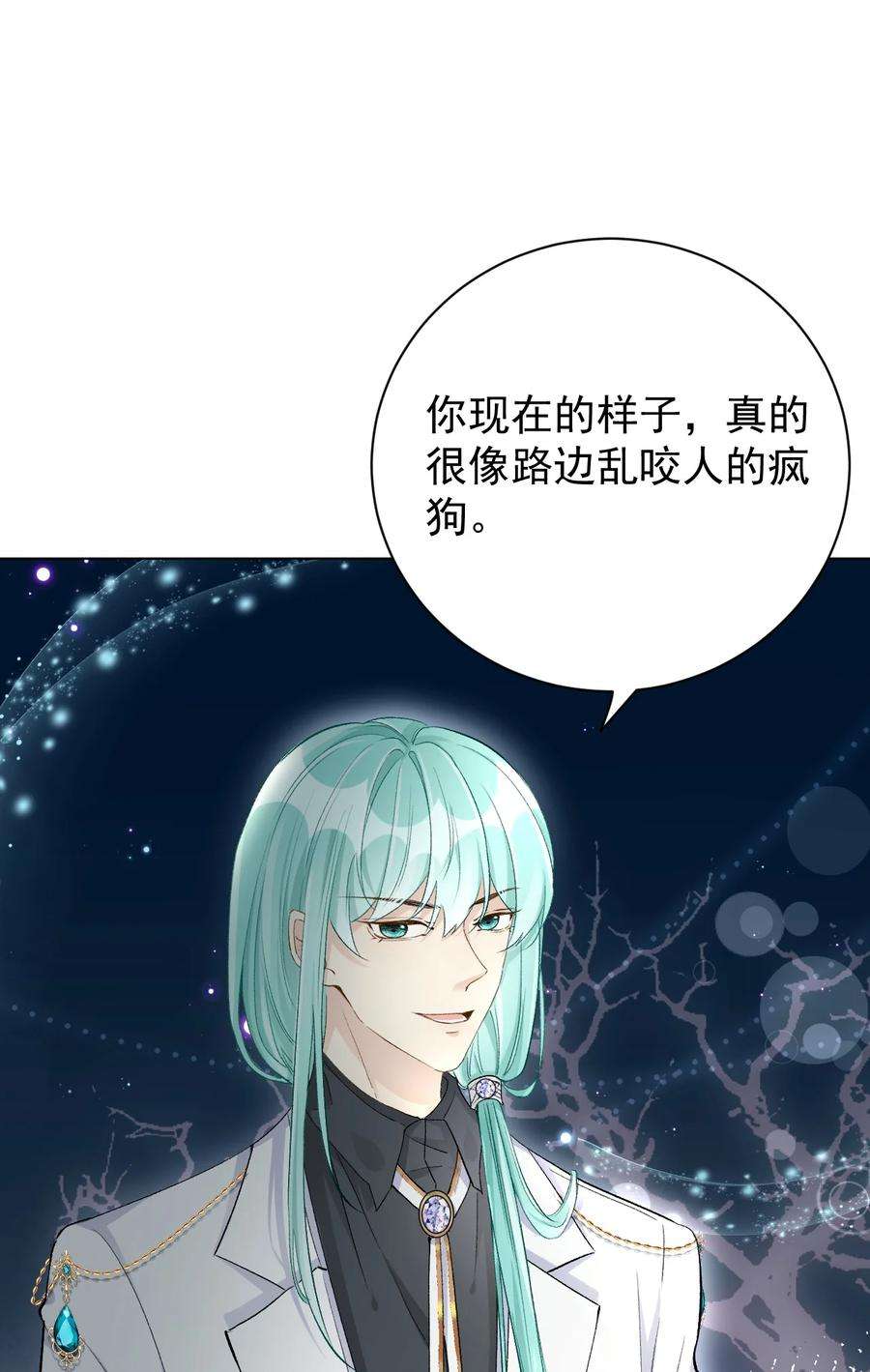 顶级玩物42 意料之外的截胡