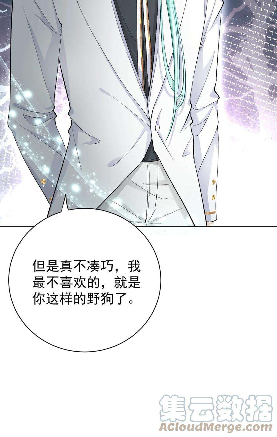 顶级玩物42 意料之外的截胡