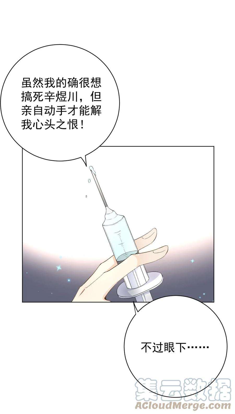 顶级玩物42 意料之外的截胡