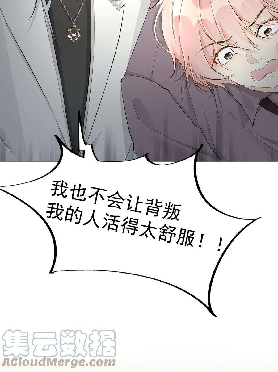 顶级玩物42 意料之外的截胡