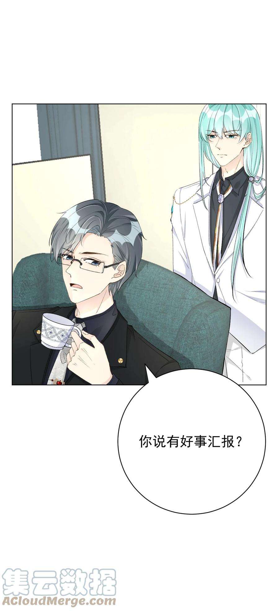 顶级玩物43 献给主人的大礼