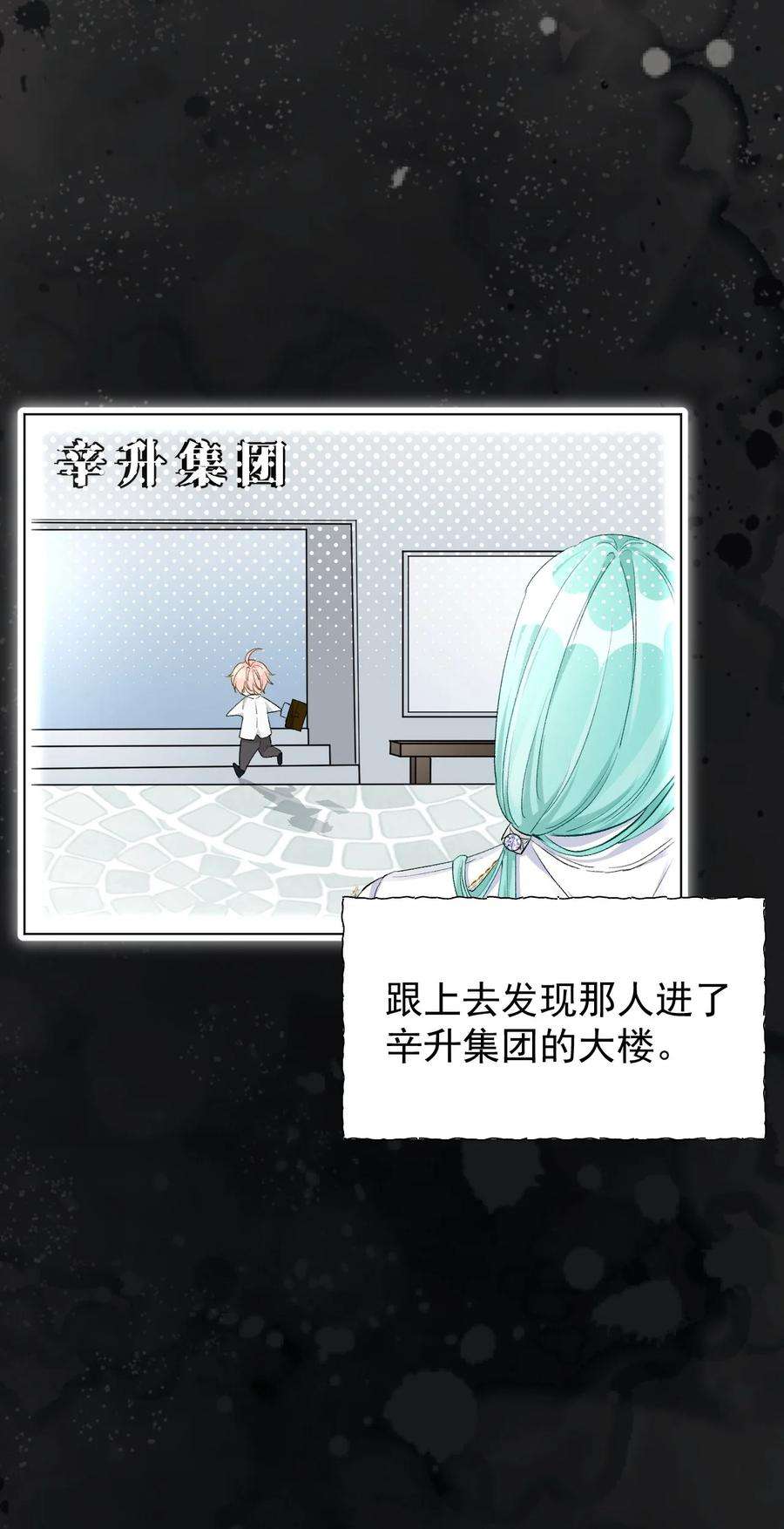 顶级玩物43 献给主人的大礼