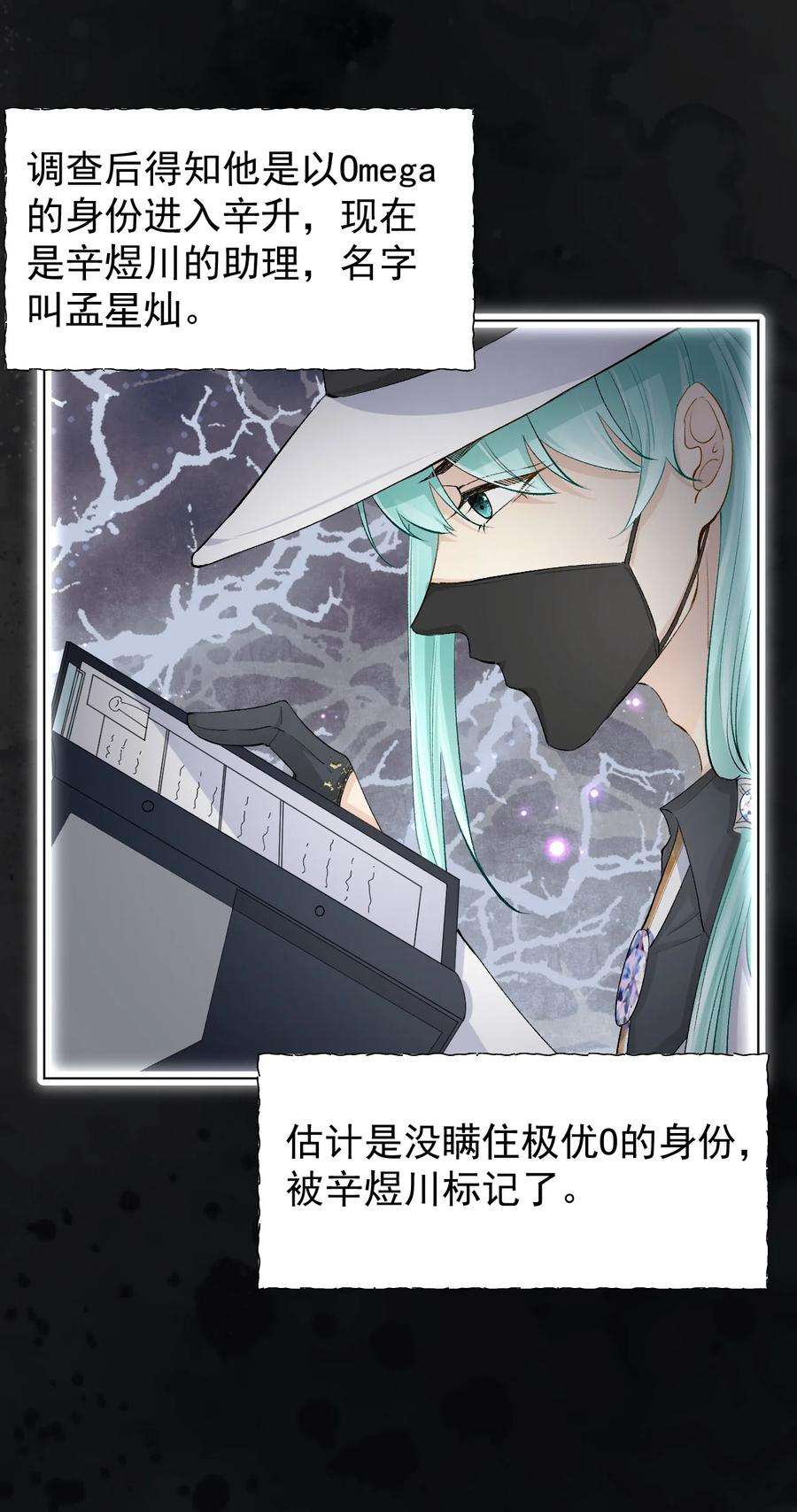 顶级玩物43 献给主人的大礼