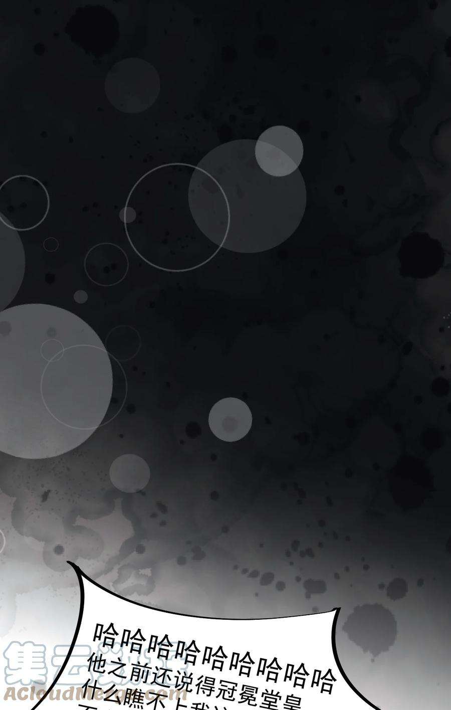 顶级玩物43 献给主人的大礼