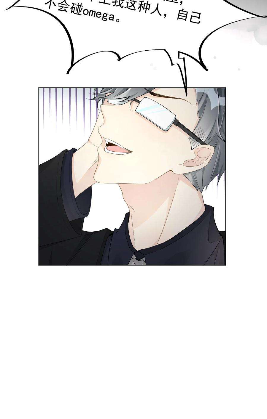 顶级玩物43 献给主人的大礼