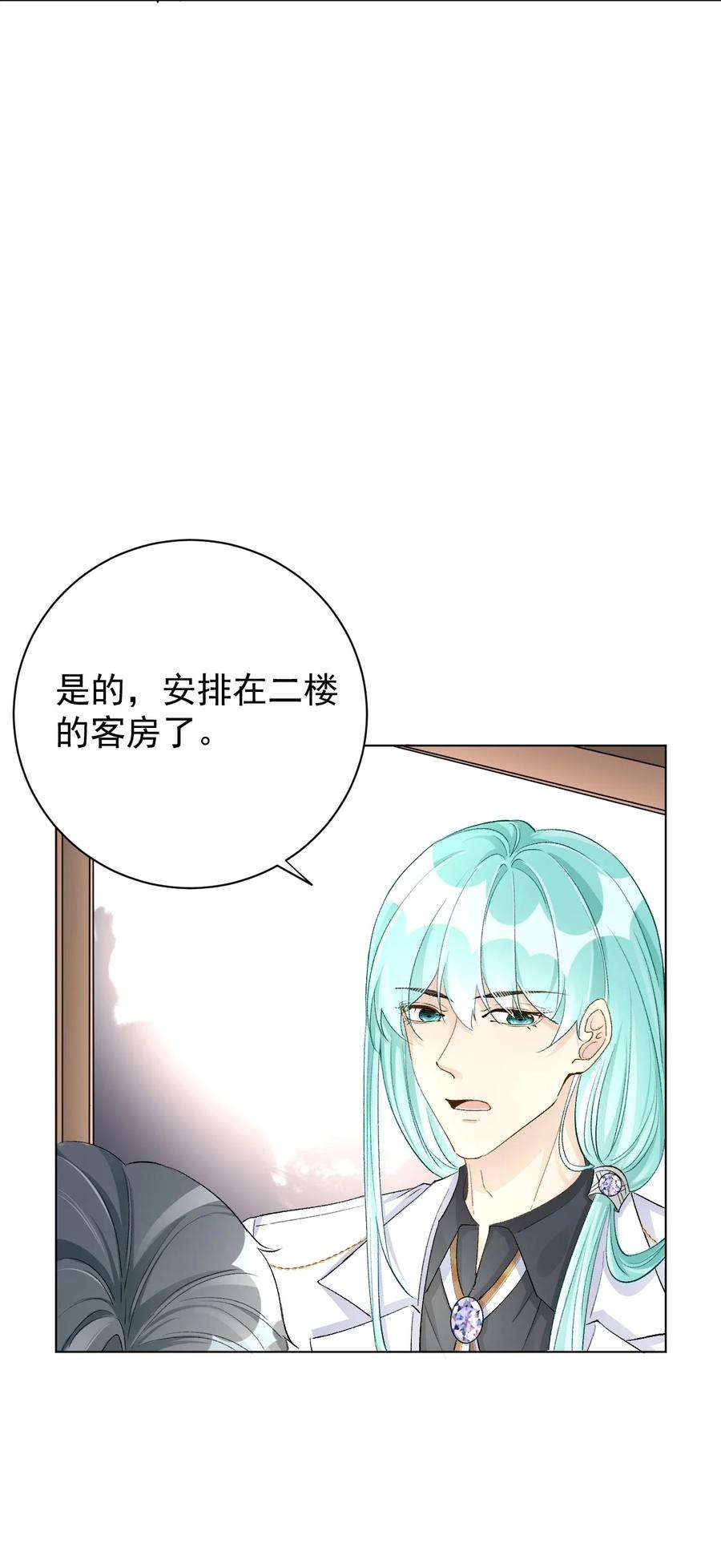 顶级玩物43 献给主人的大礼