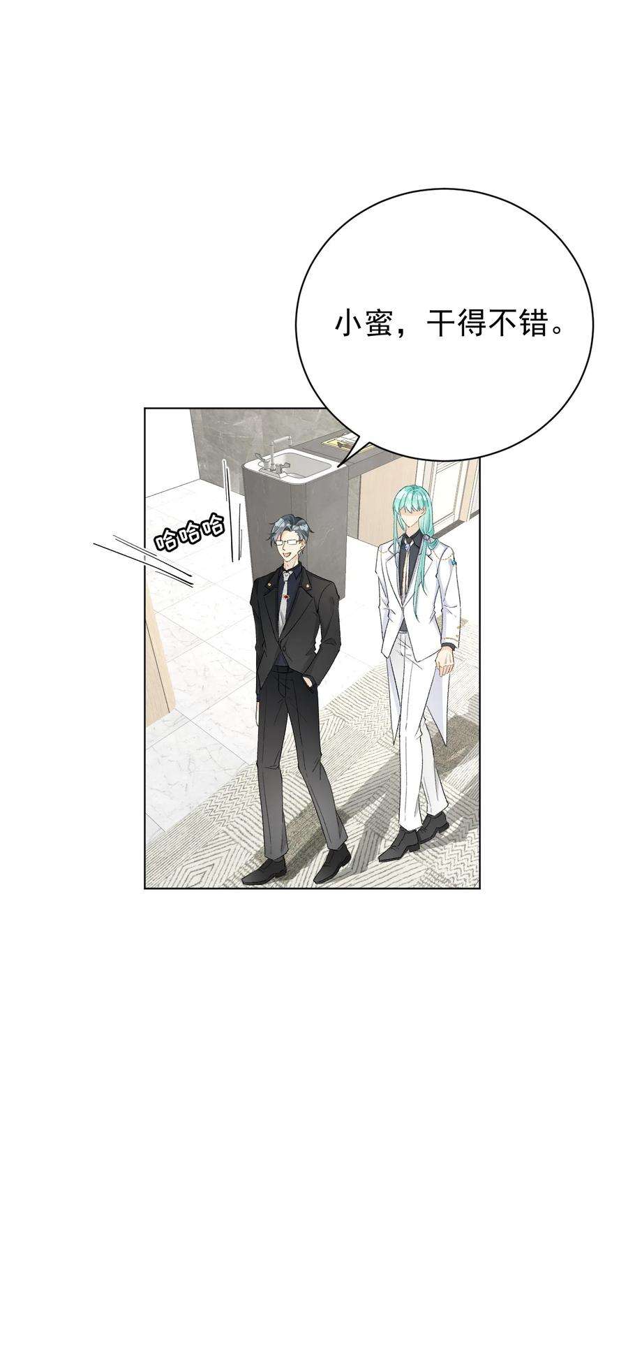 顶级玩物43 献给主人的大礼