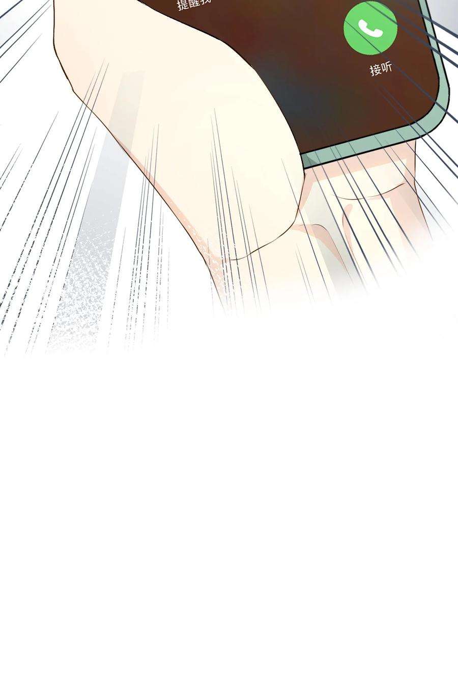 顶级玩物43 献给主人的大礼