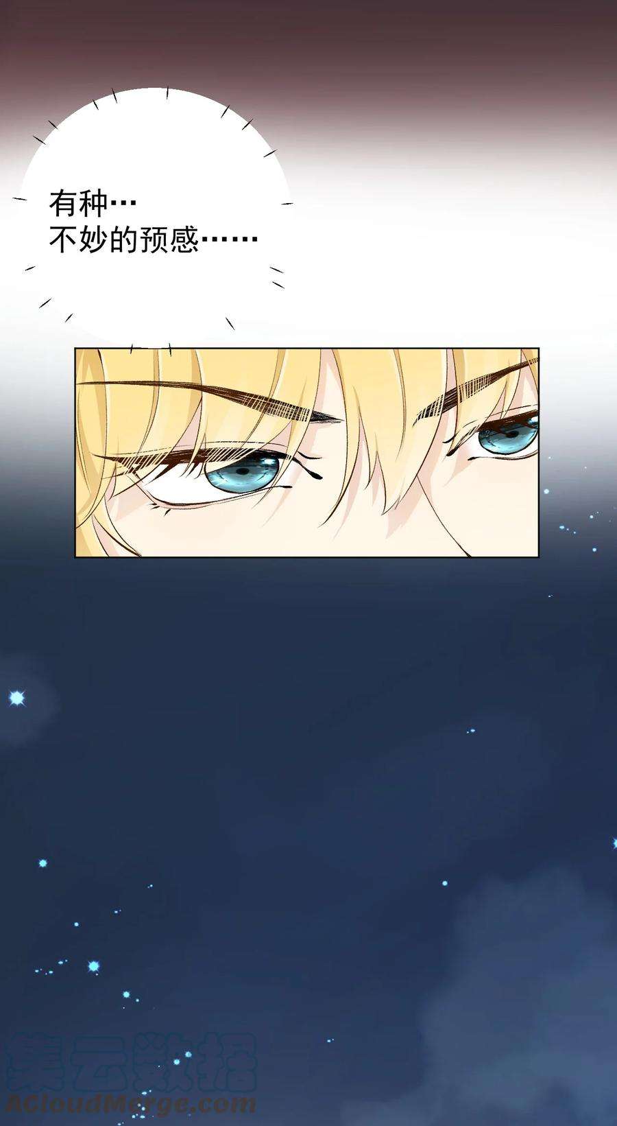 顶级玩物43 献给主人的大礼