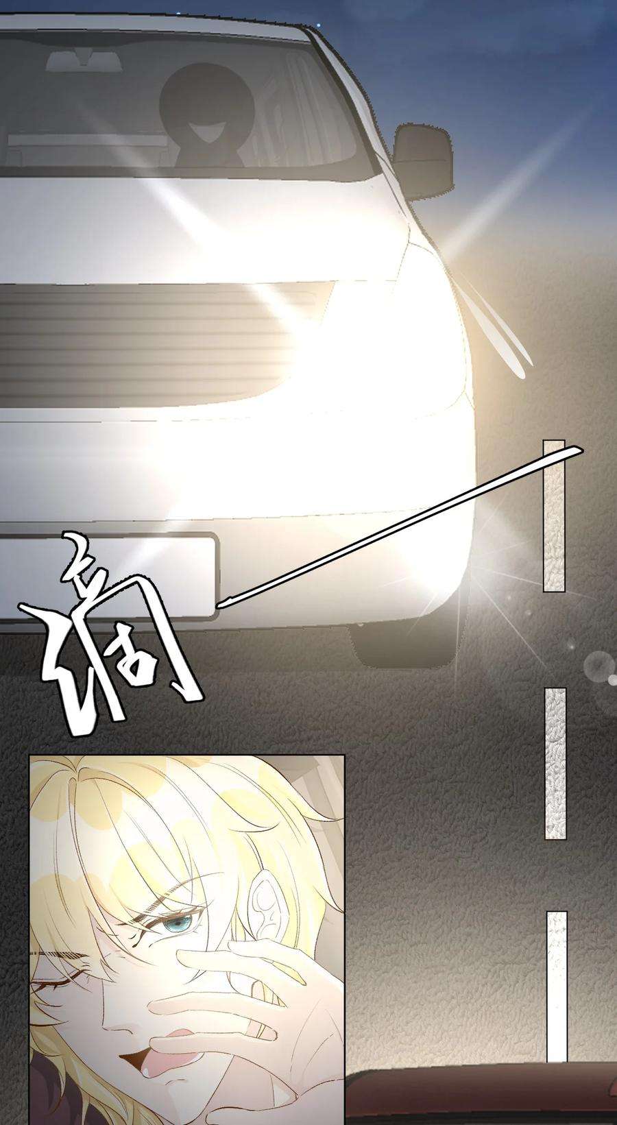 顶级玩物43 献给主人的大礼