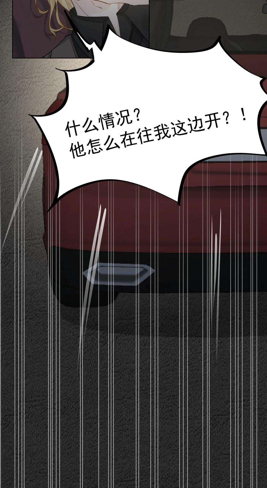 顶级玩物43 献给主人的大礼