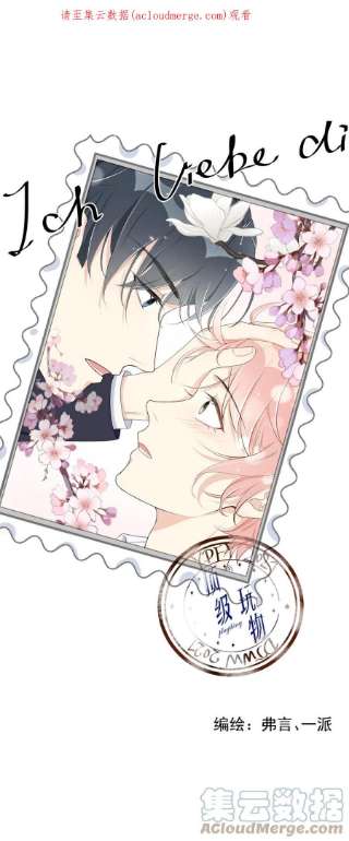 顶级玩物44 你们连孩子都有了