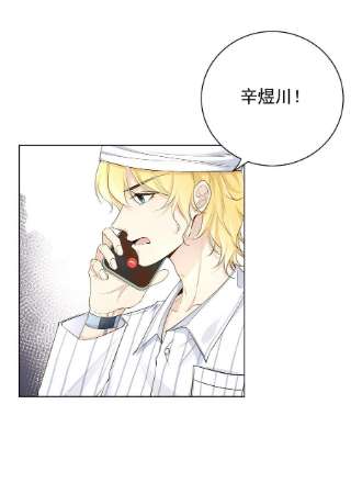 顶级玩物44 你们连孩子都有了