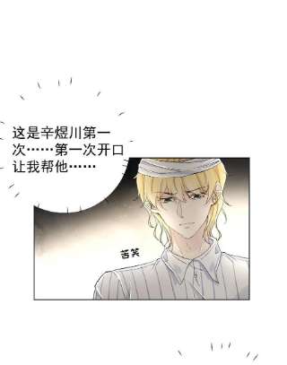 顶级玩物44 你们连孩子都有了