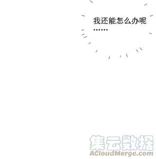 顶级玩物44 你们连孩子都有了