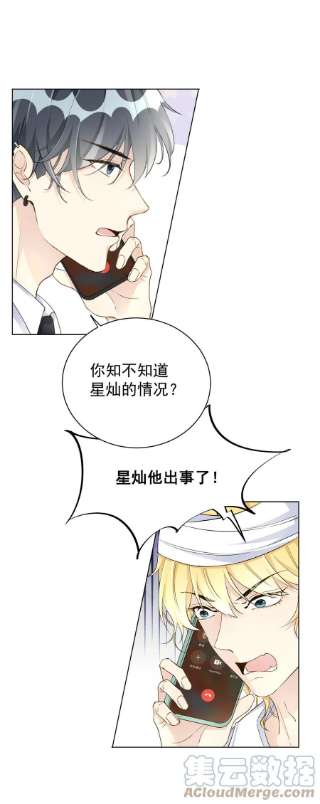 顶级玩物44 你们连孩子都有了