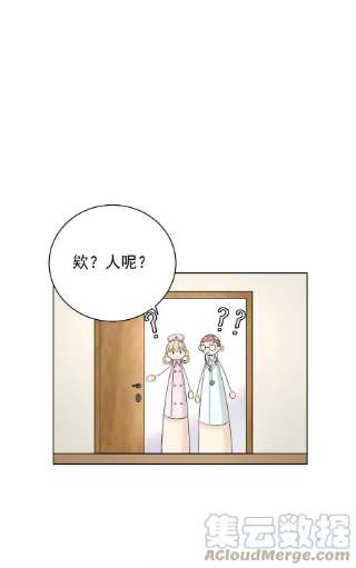 顶级玩物44 你们连孩子都有了