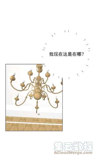 顶级玩物44 你们连孩子都有了