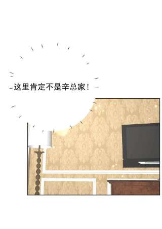 顶级玩物44 你们连孩子都有了