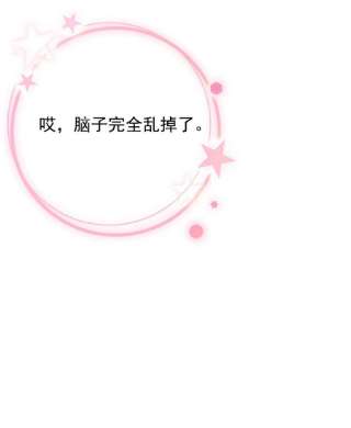 顶级玩物44 你们连孩子都有了