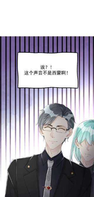 顶级玩物44 你们连孩子都有了