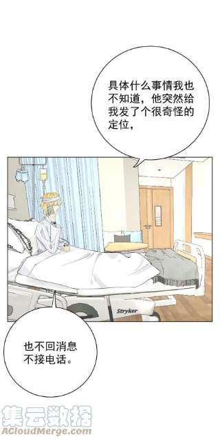 顶级玩物44 你们连孩子都有了