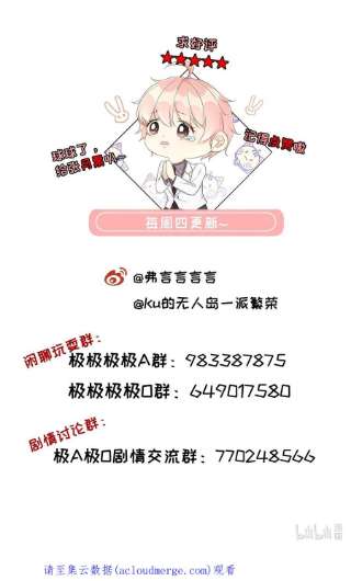 顶级玩物44 你们连孩子都有了