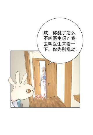 顶级玩物44 你们连孩子都有了