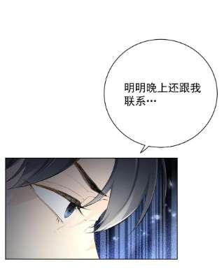 顶级玩物44 你们连孩子都有了