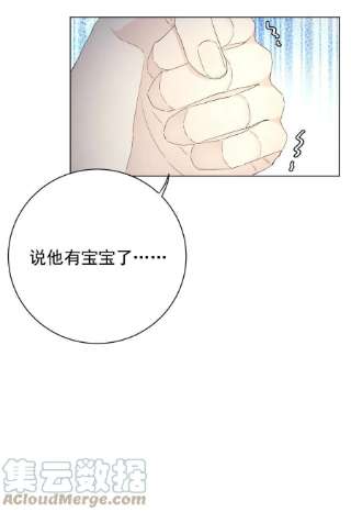 顶级玩物44 你们连孩子都有了