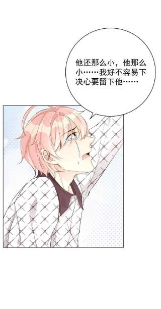 顶级玩物45 辛煜川话国