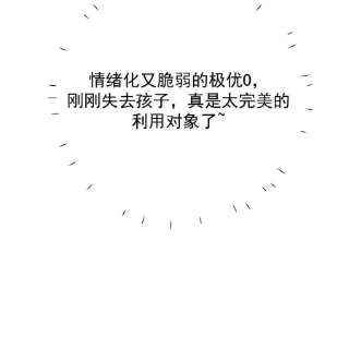 顶级玩物45 辛煜川话国