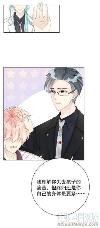 顶级玩物45 辛煜川话国