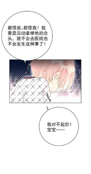 顶级玩物45 辛煜川话国